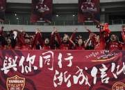 开云体育app-精彩比赛中一支球队获得历史性胜利