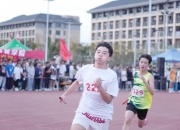 开云体育APP下载-球员在比赛中展现出色的耐力！