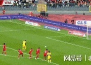 开云体育入口-球场上的风云变幻！欧预赛一役展现实力的简单介绍