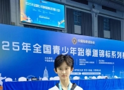 开云体育-泰国代表团在跆拳道比赛中豪取冠军