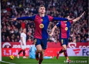 开云体育官方网站-关于塞维利亚再战一城，击败对手的信息