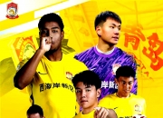 开云下载-关于青岛球队实力不可小视，将全力奋战为下一场胜利而努力的信息