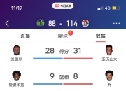 开云体育app-包含勒沃库森连续三场不胜，积分榜下滑的词条