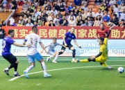 开云体育平台APP-包含队伍实力强劲，国际足球赛事精彩纷呈的词条