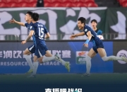 开云体育下载-关于国安再胜，连胜气息弥漫全场的信息