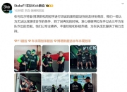 开云APP-法拉利碾压索伯车队，周冠宇惊艳四座