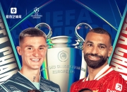 开云体育登录-欧洲豪门对碰追逐胜利的激情之战即将上演