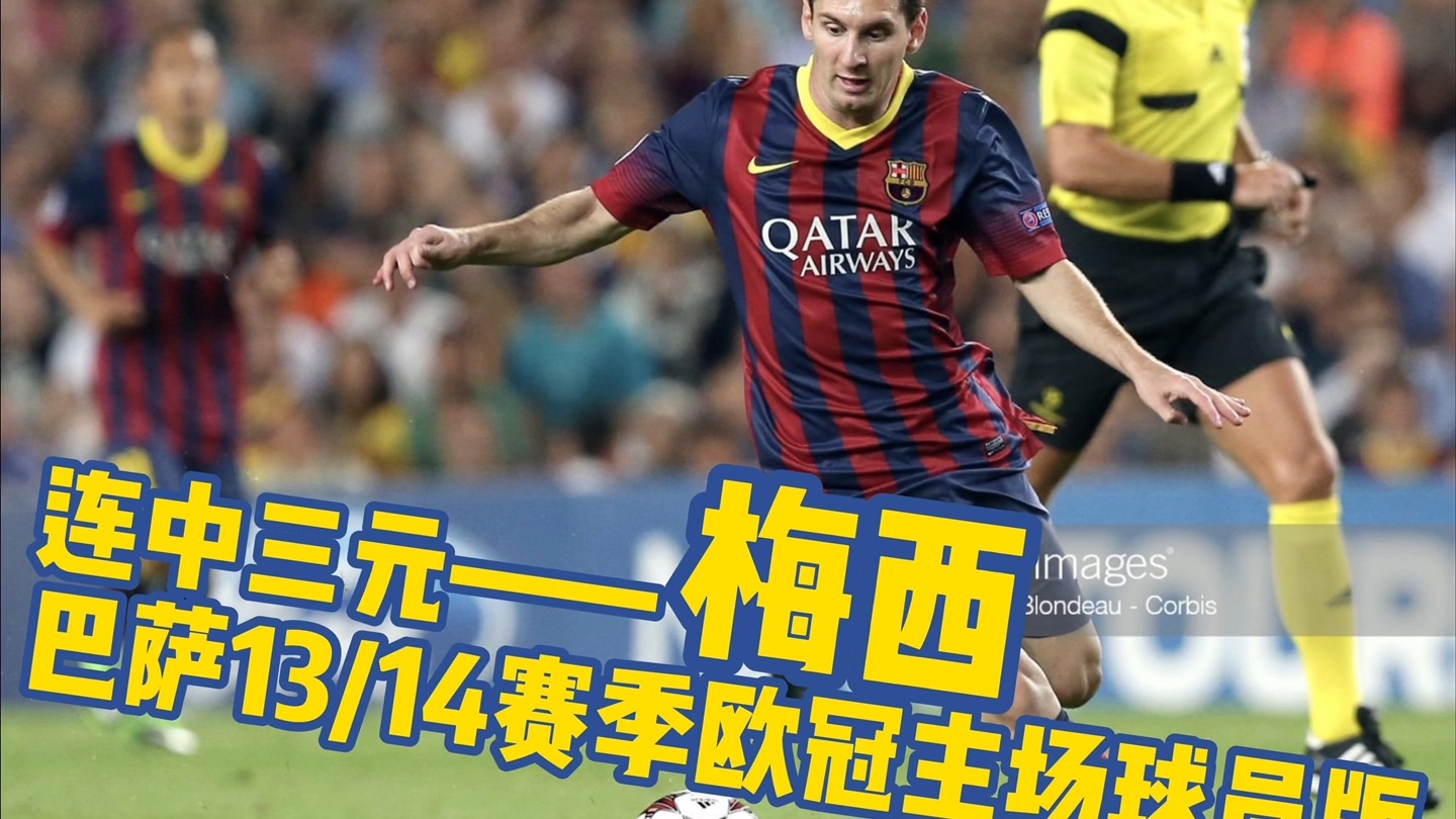 巴萨泪别欧冠四强,埃梅里悲痛不已,球迷掬泪的简单介绍 巴萨泪别欧冠四强,埃梅里悲痛不已,球迷掬泪的简单介绍