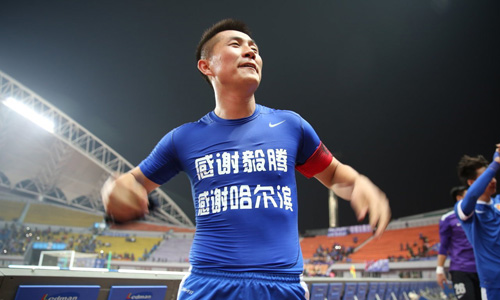 关于长春亚泰战胜哈尔滨毅腾，取得双杀的信息