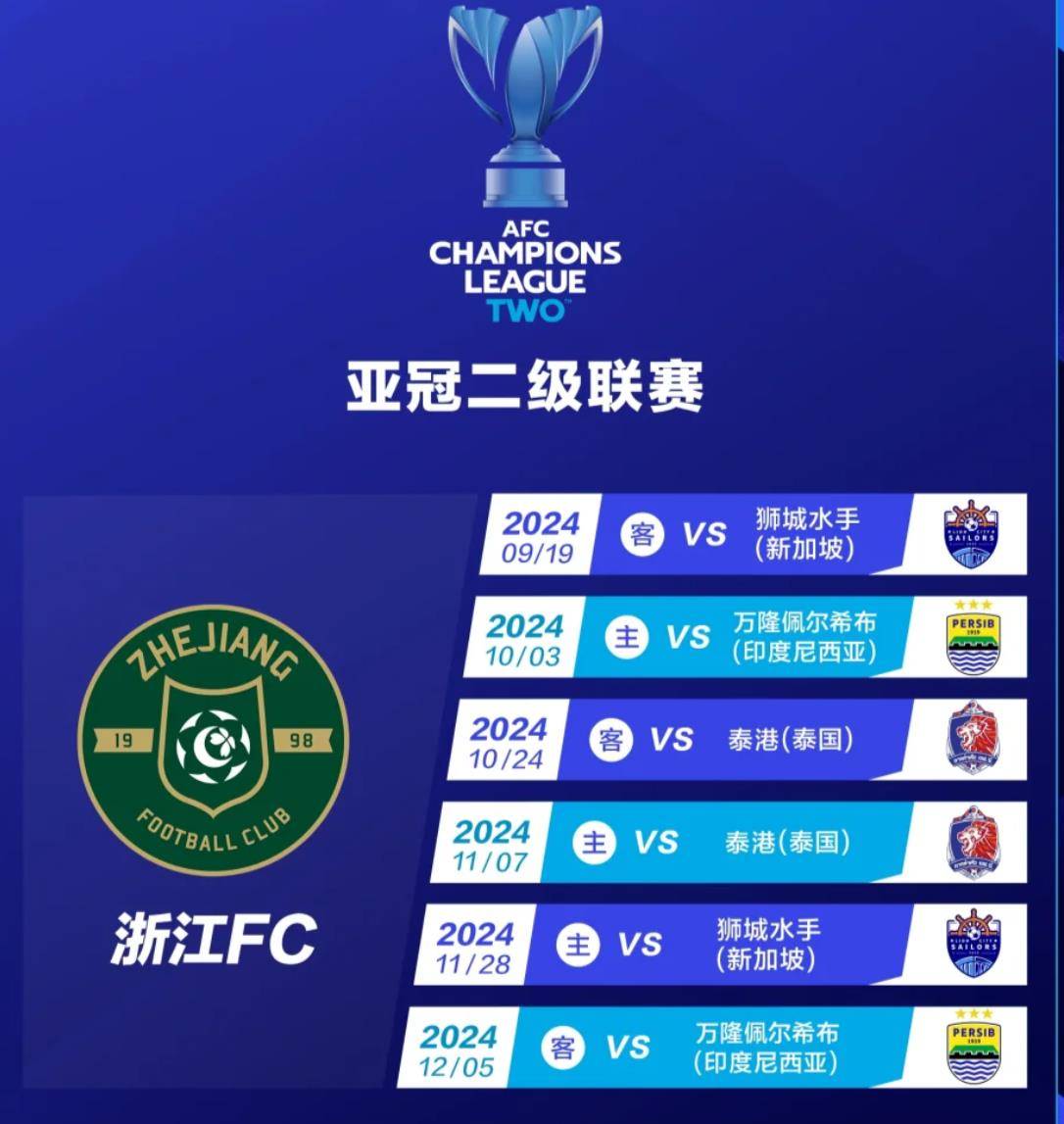 关于天海将出战上港,双方角逐联赛积分的信息 关于天海将出战上港,双方角逐联赛积分的信息