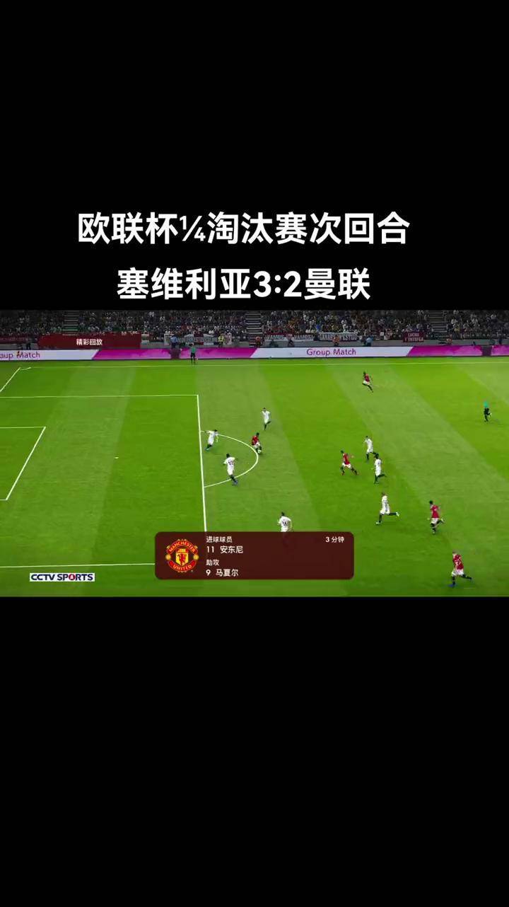 塞维利亚客场不敌格拉纳达,欧冠席位动摇 塞维利亚客场不敌格拉纳达,欧冠席位动摇