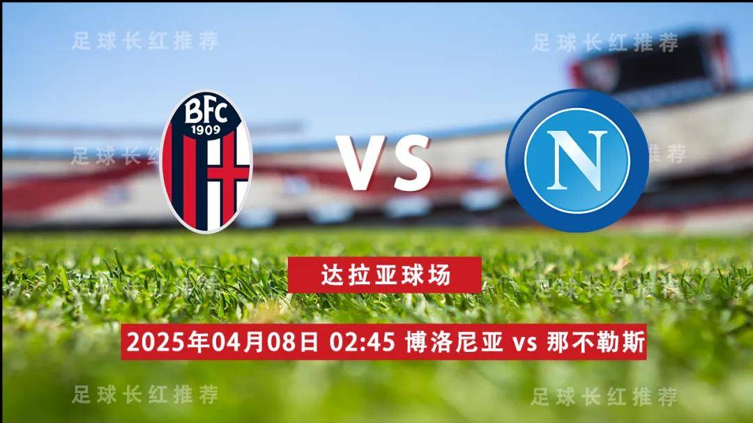 包含都灵主场击败博洛尼亚,全取三分的词条 包含都灵主场击败博洛尼亚,全取三分的词条