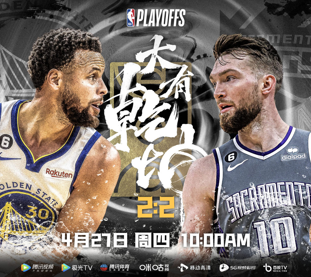 关于强队激烈角逐,势均力敌的对决精彩纷呈的信息 关于强队激烈角逐,势均力敌的对决精彩纷呈的信息