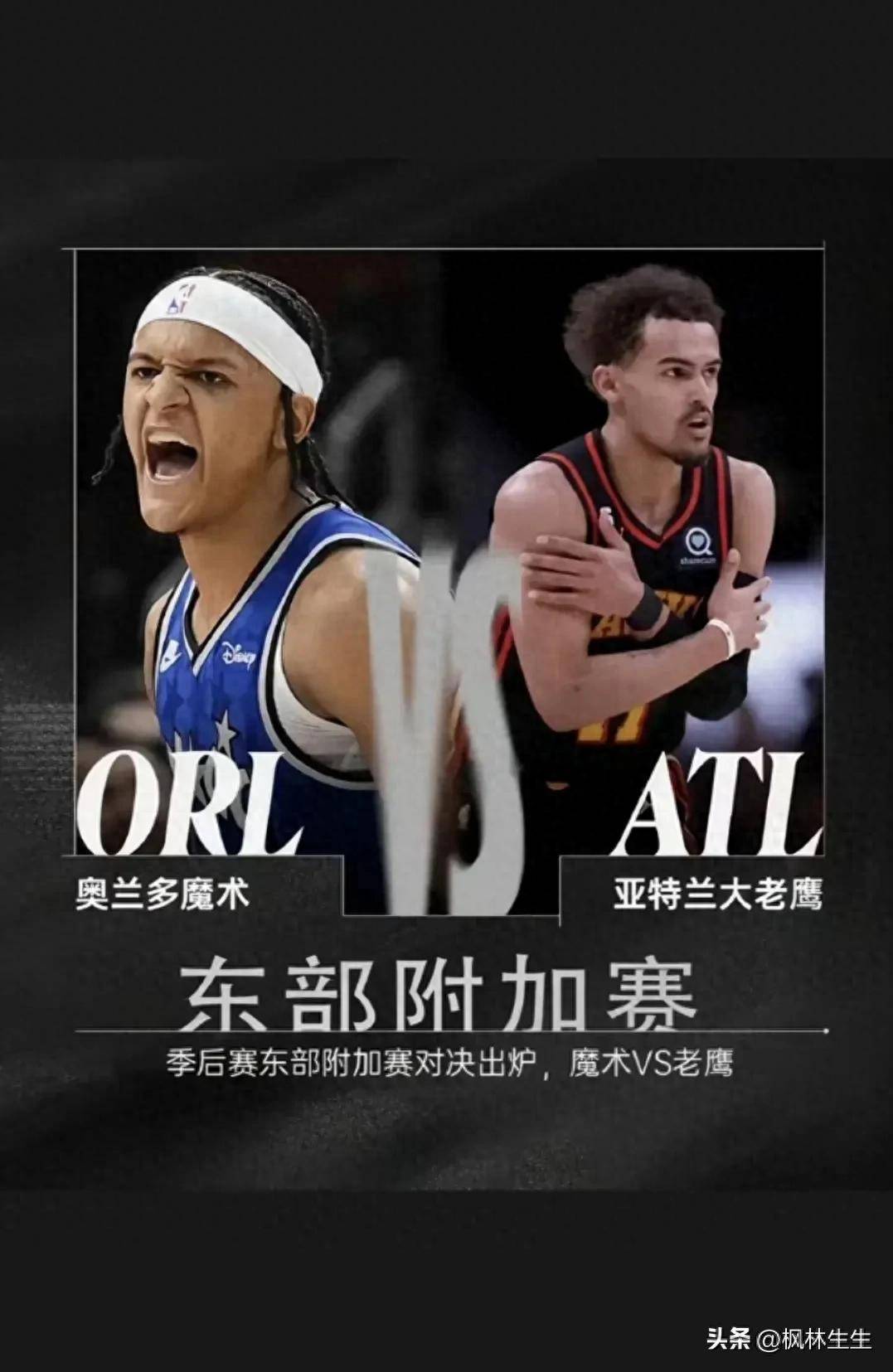 包含NBA明星队友交换揭开神秘面纱的词条 包含NBA明星队友交换揭开神秘面纱的词条