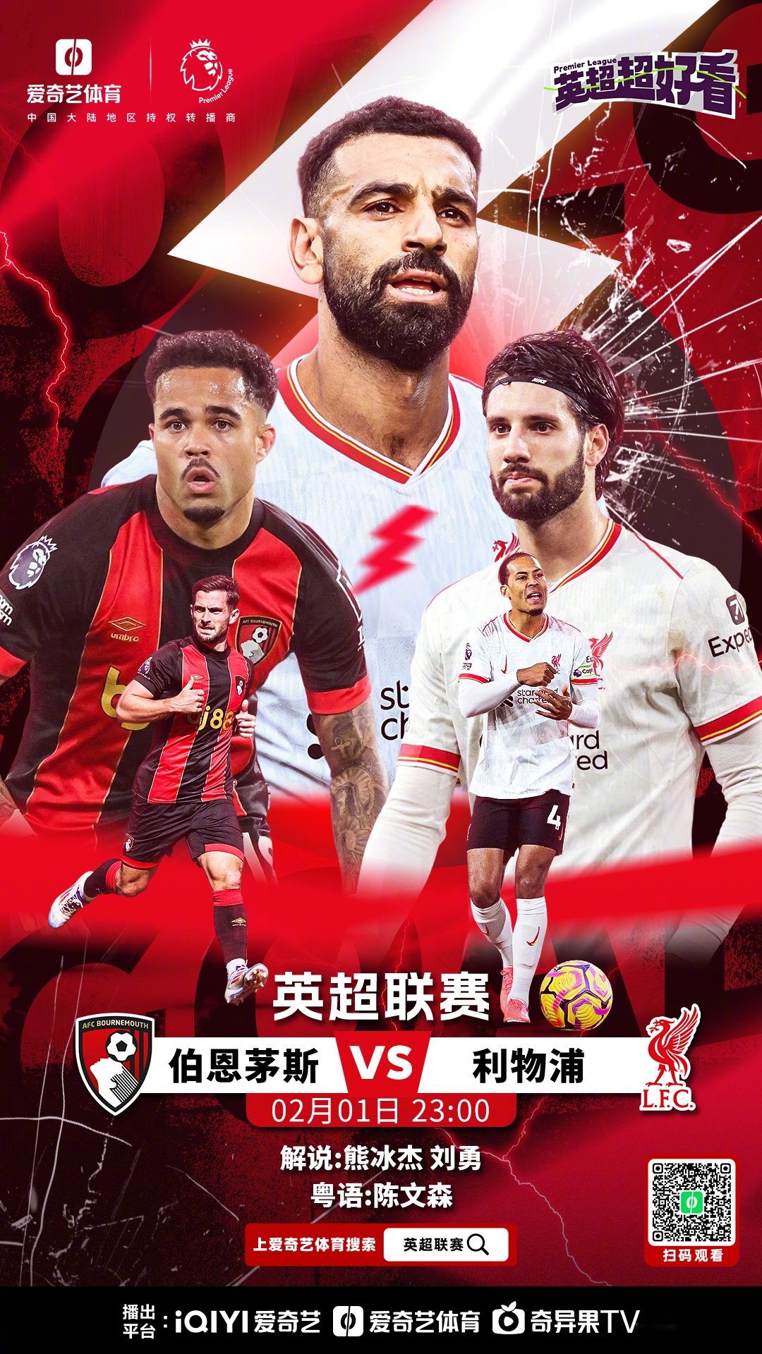 德国中场发挥出色，助球队反超战胜强敌的简单介绍