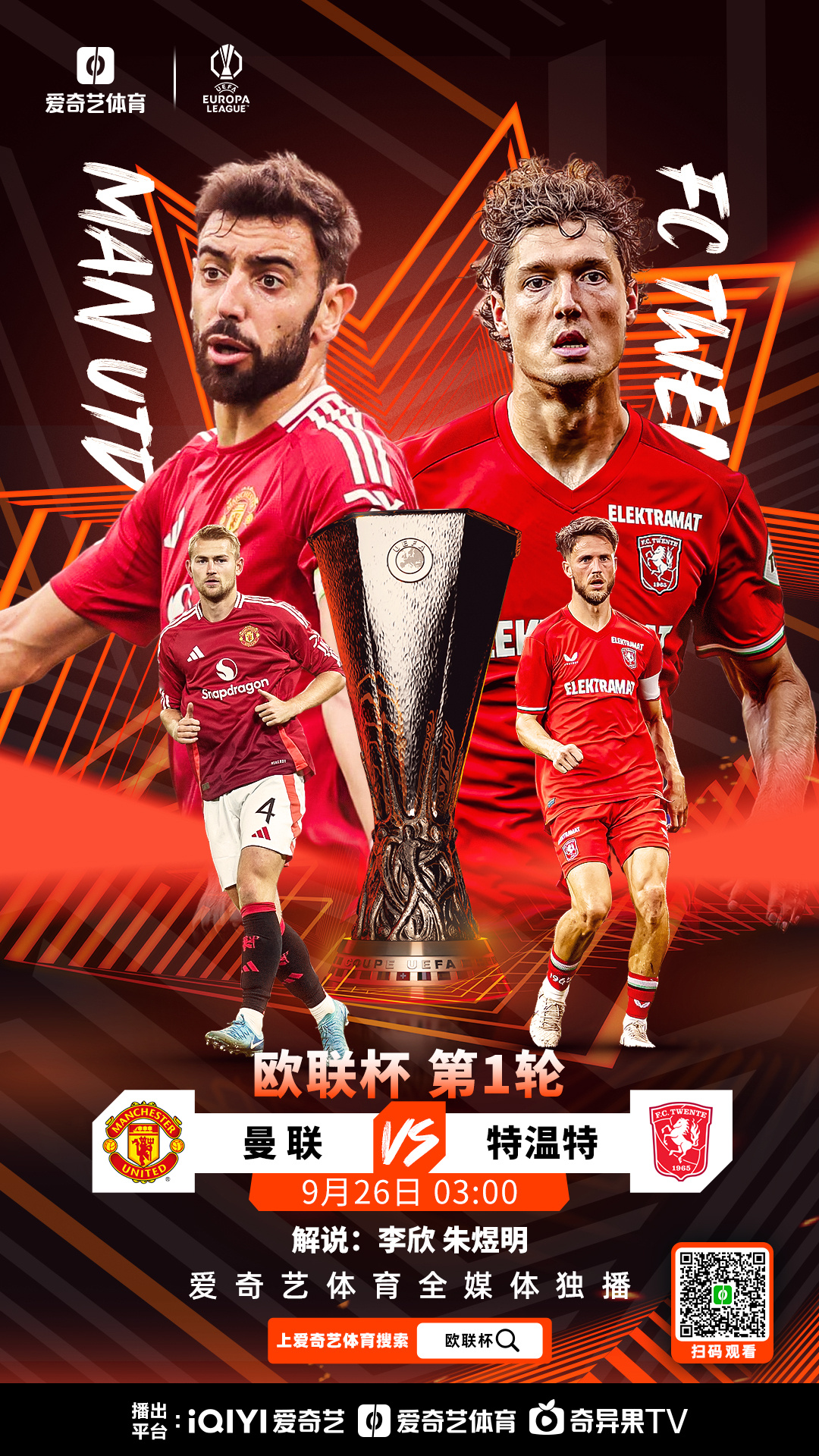 包含欧预赛战火重燃!纷纷爆发精彩对决,球迷热情高涨的词条 包含欧预赛战火重燃!纷纷爆发精彩对决,球迷热情高涨的词条