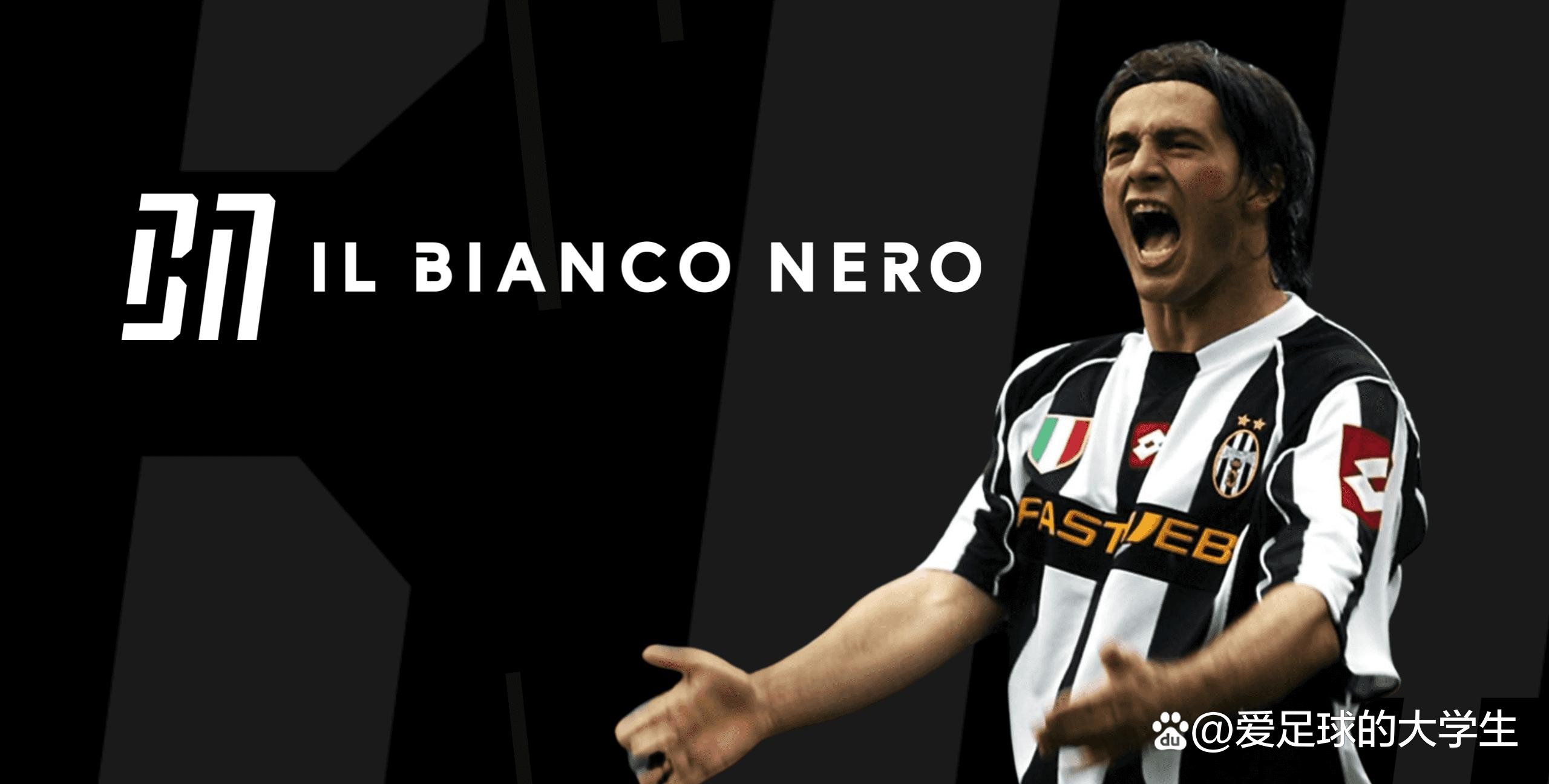 关于尤文图斯续约主力后防合同，稳固防线实力的信息