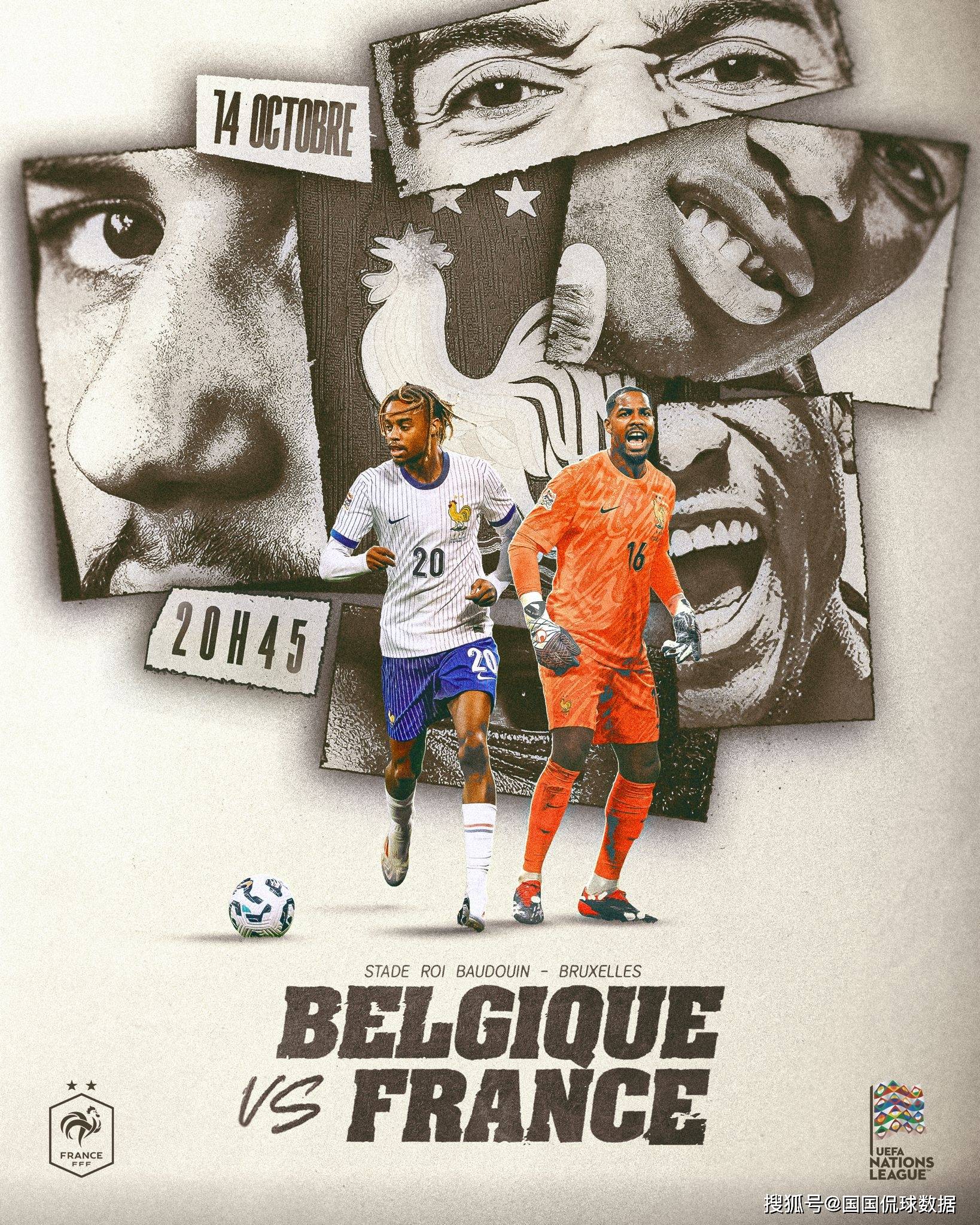 欧国联历史性一战!谁将成为最终赢家?的简单介绍 欧国联历史性一战!谁将成为最终赢家?的简单介绍