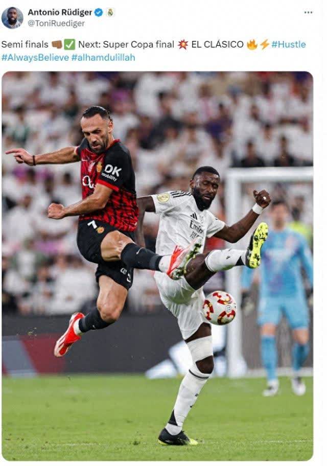 强强对话，看点十足的顶级足球大战的简单介绍