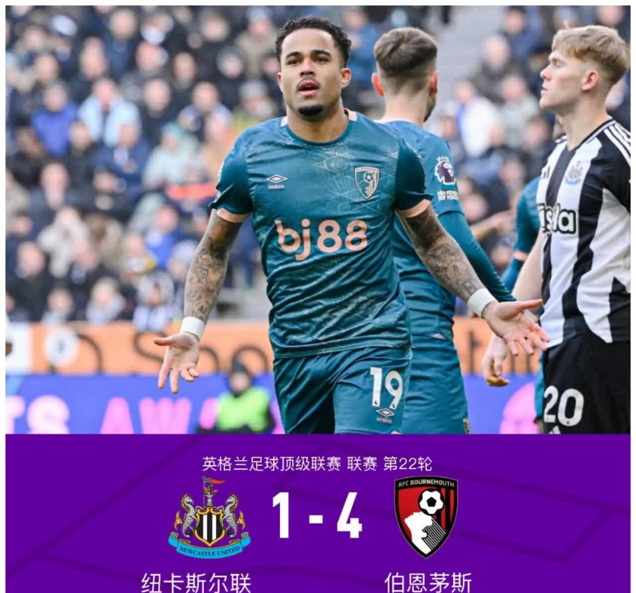 伯恩茅斯客场绝杀埃弗顿,豪取联赛两连胜登上前十的简单介绍 伯恩茅斯客场绝杀埃弗顿,豪取联赛两连胜登上前十的简单介绍