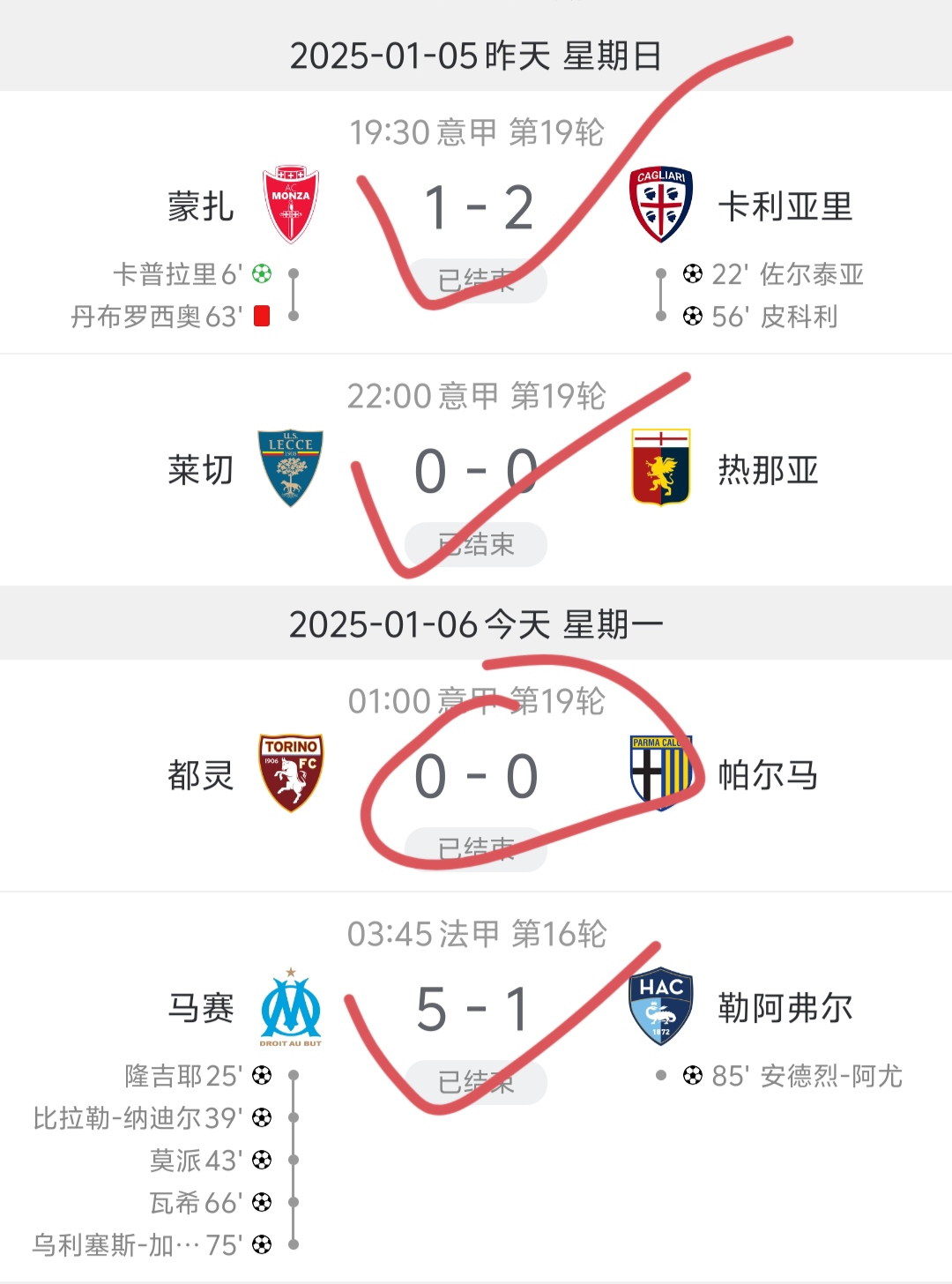 那不勒斯客场告捷，升至积分榜前列的简单介绍