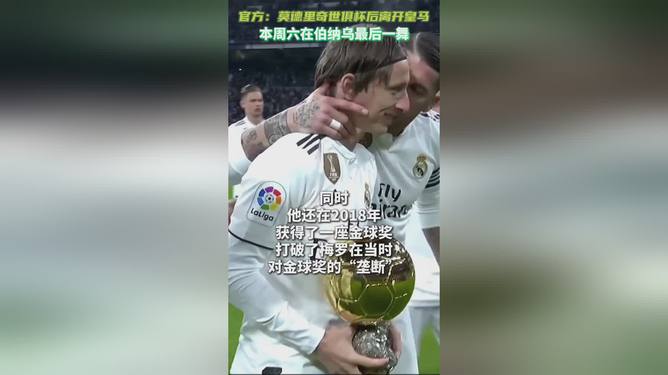 赛前专访：维达德卡萨布兰卡主帅谈世俱杯目标的简单介绍