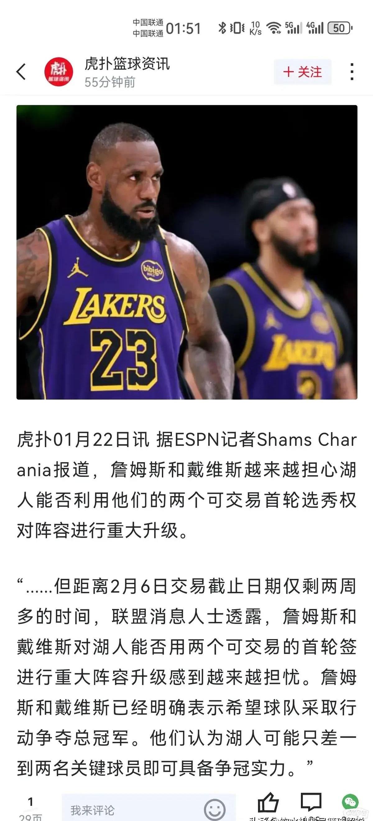 湖人双核合力颓势不振,卫冕悬了?的简单介绍 湖人双核合力颓势不振,卫冕悬了?的简单介绍