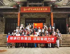 红色风暴肆虐球场，史无前例！的简单介绍