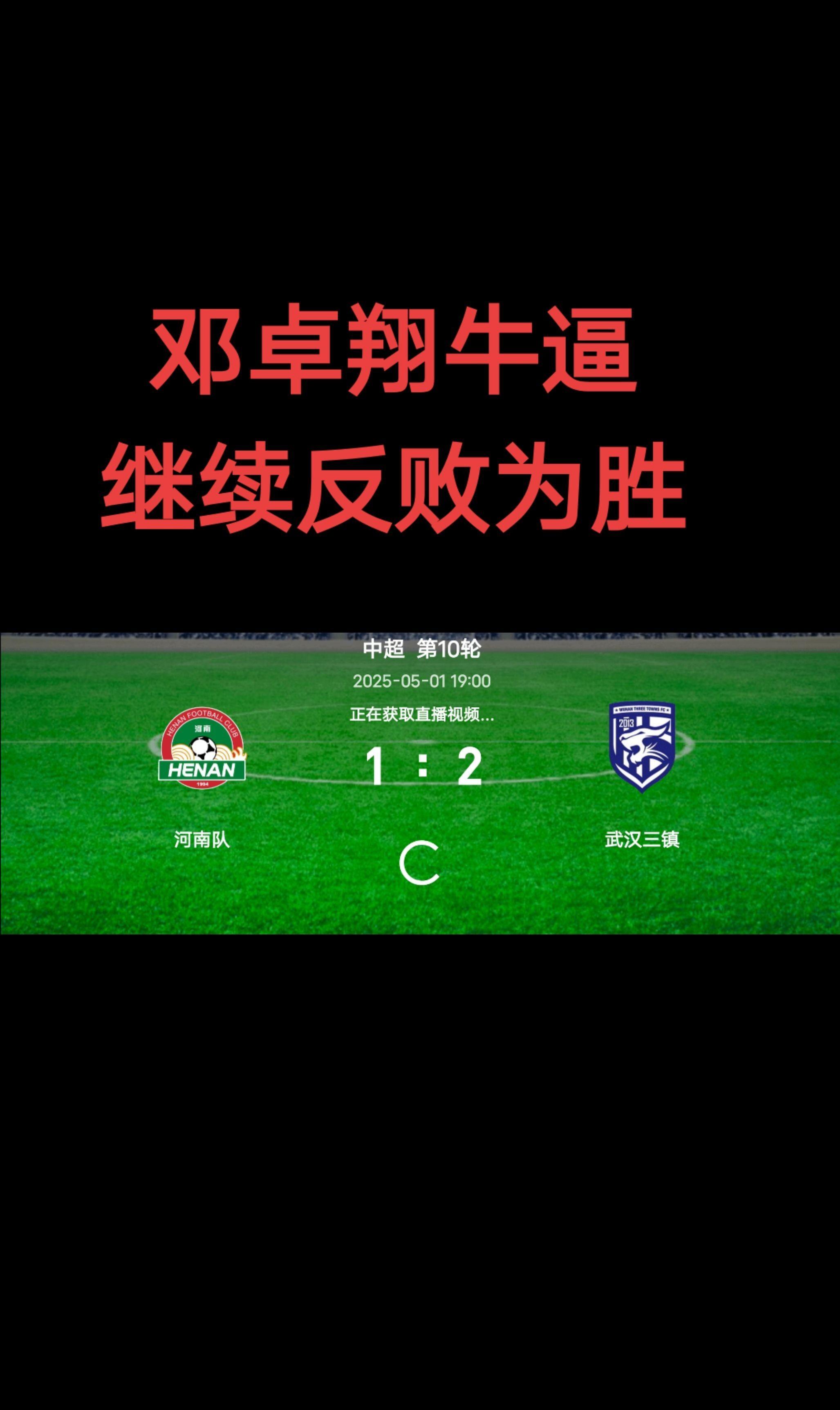 足球风暴席卷,精彩一触即发 足球风暴席卷,精彩一触即发