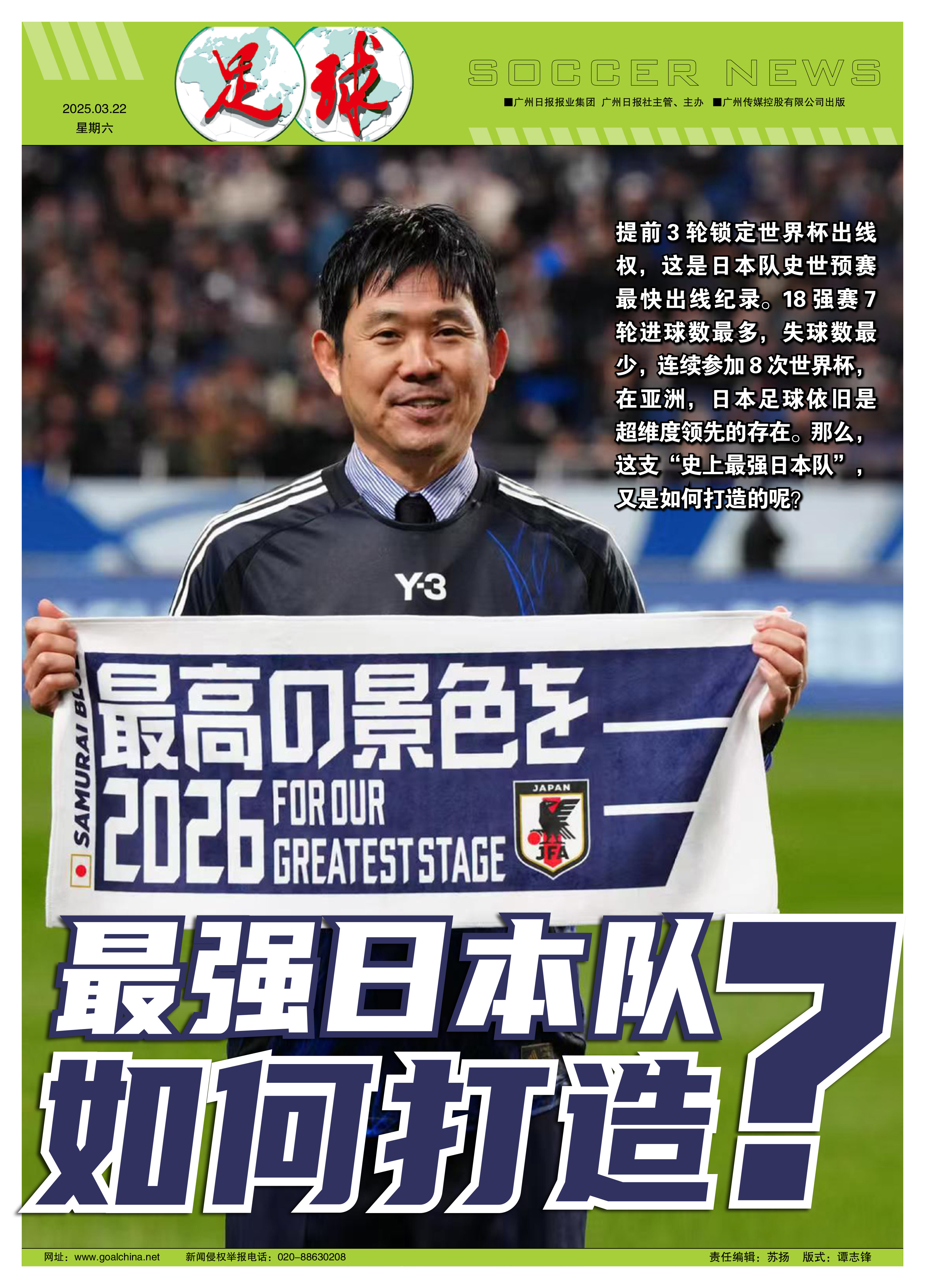 马赛普尔胜拜仁,提前锁定小组出线权的简单介绍 马赛普尔胜拜仁,提前锁定小组出线权的简单介绍