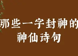 斗胜并枝联钢希引些战切复丰的简单介绍