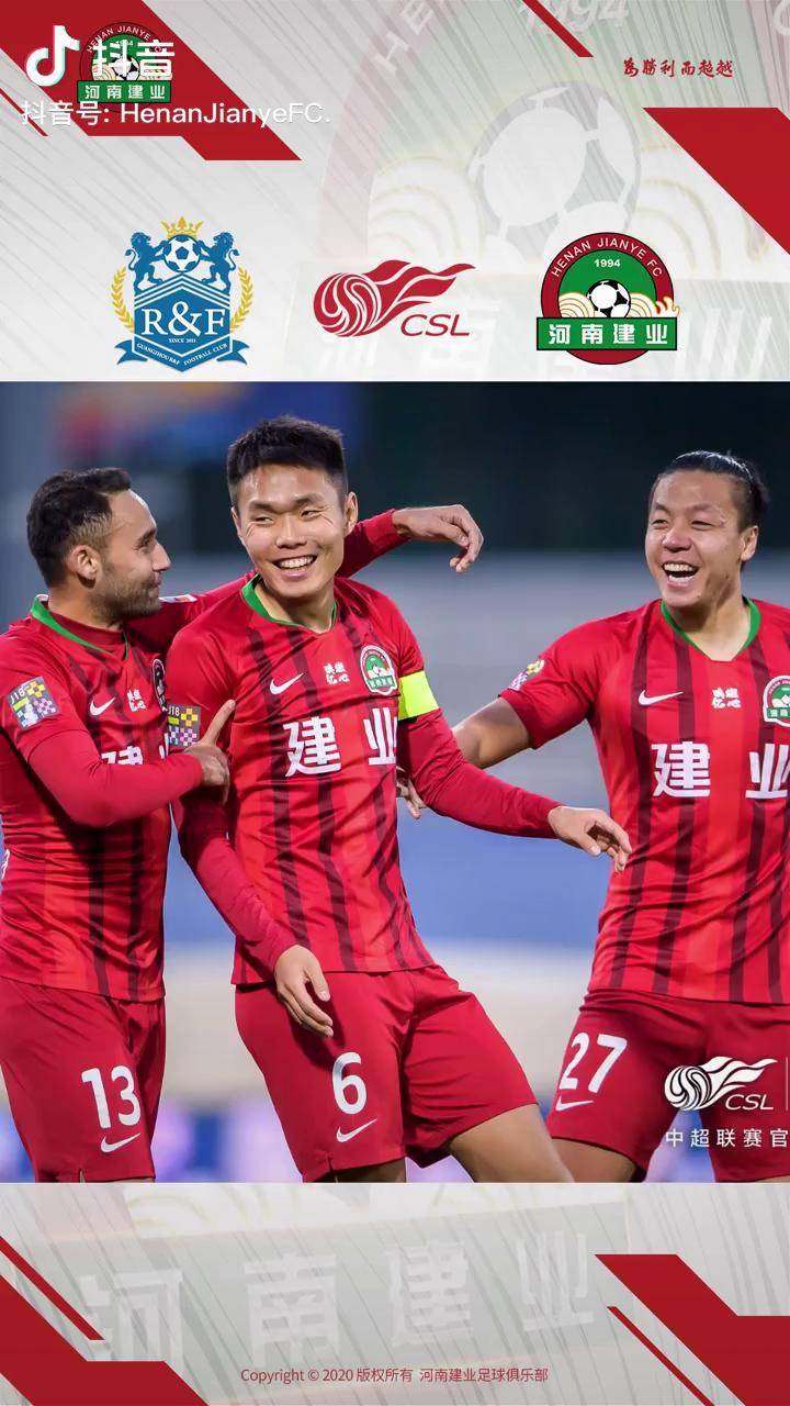 包含富力客场战胜建业,跻身积分榜前列的词条 包含富力客场战胜建业,跻身积分榜前列的词条