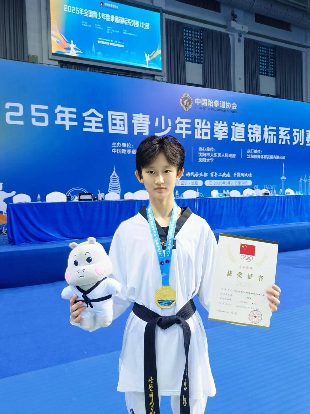 泰国代表团在跆拳道比赛中豪取冠军 泰国代表团在跆拳道比赛中豪取冠军