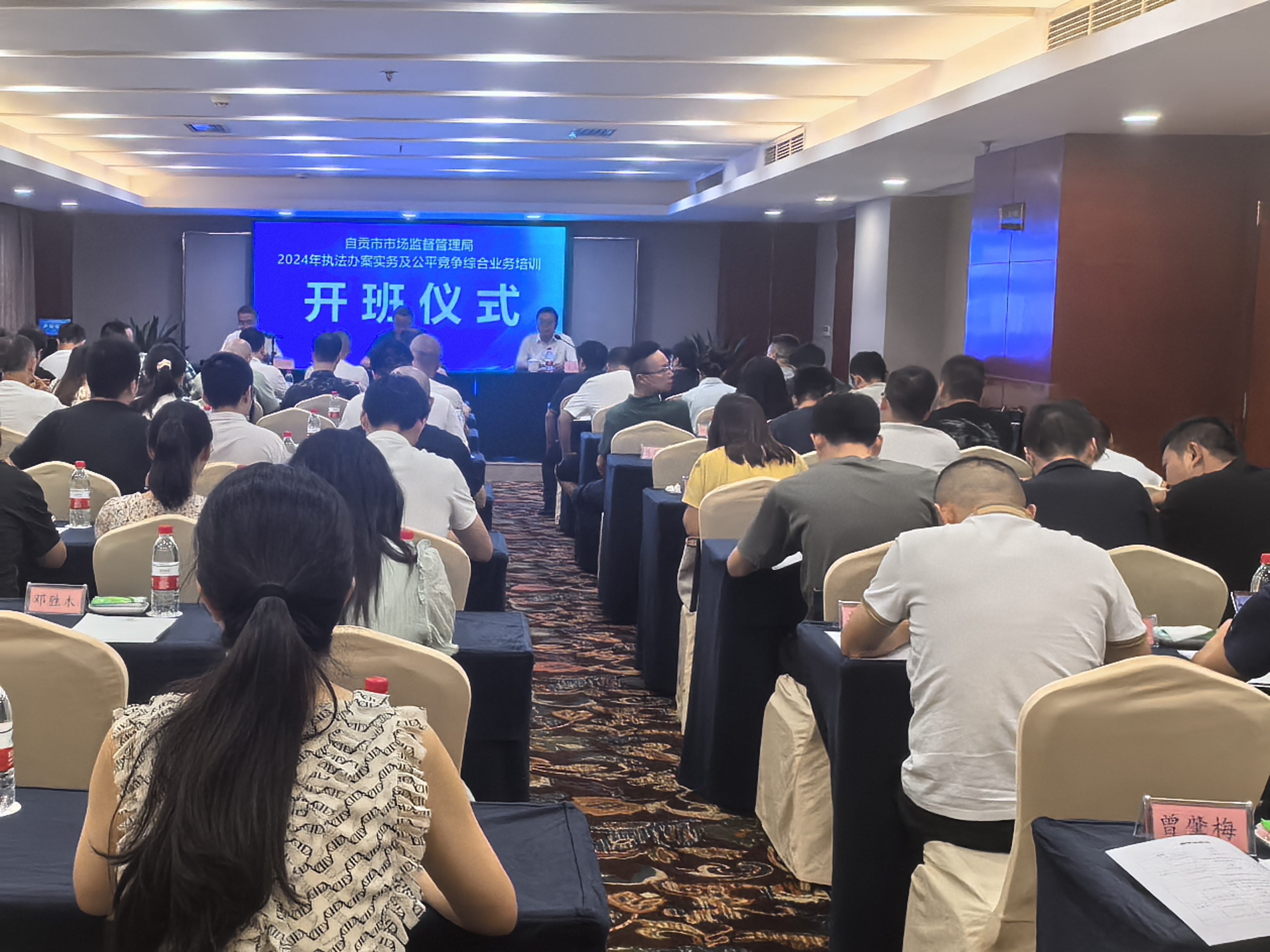 裁判严格执法,确保公平竞争 裁判严格执法,确保公平竞争