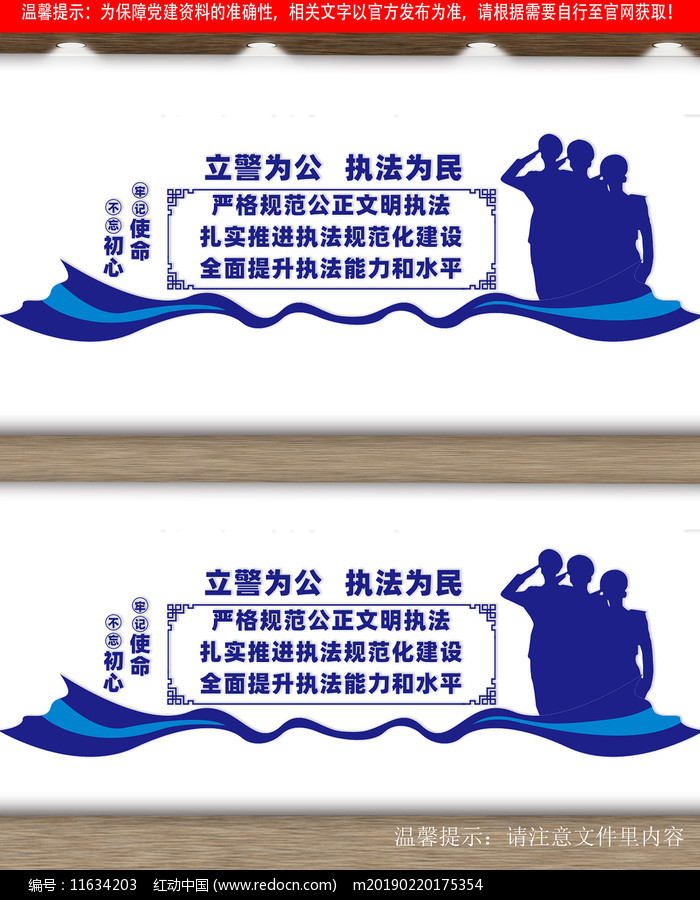 裁判严格执法,确保公平竞争 裁判严格执法,确保公平竞争