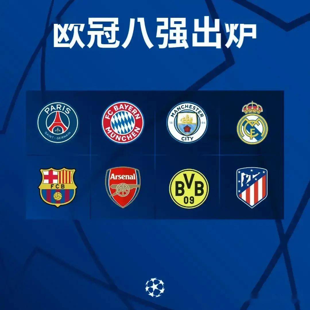 马竞对决曼城,欧冠决赛激战点燃热情,战火弥漫的简单介绍 马竞对决曼城,欧冠决赛激战点燃热情,战火弥漫的简单介绍