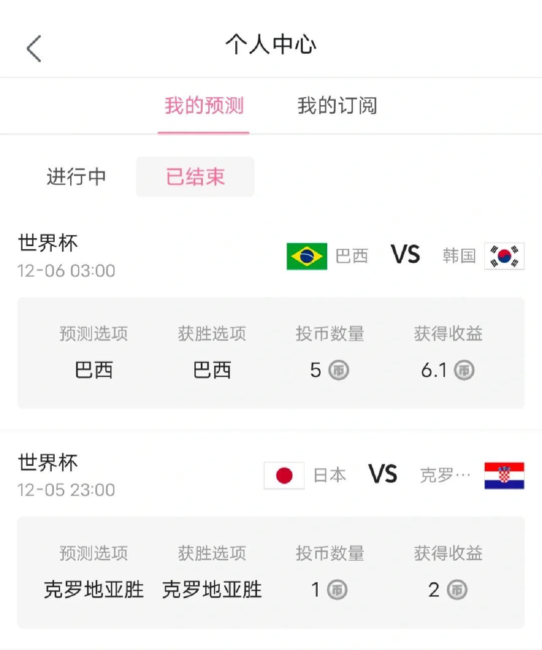 关于欧预赛决胜场次,胜负难预测的信息 关于欧预赛决胜场次,胜负难预测的信息