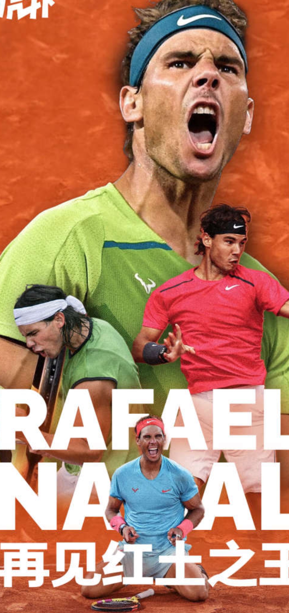 高尔夫赛场上纳达尔再创辉煌的简单介绍 高尔夫赛场上纳达尔再创辉煌的简单介绍