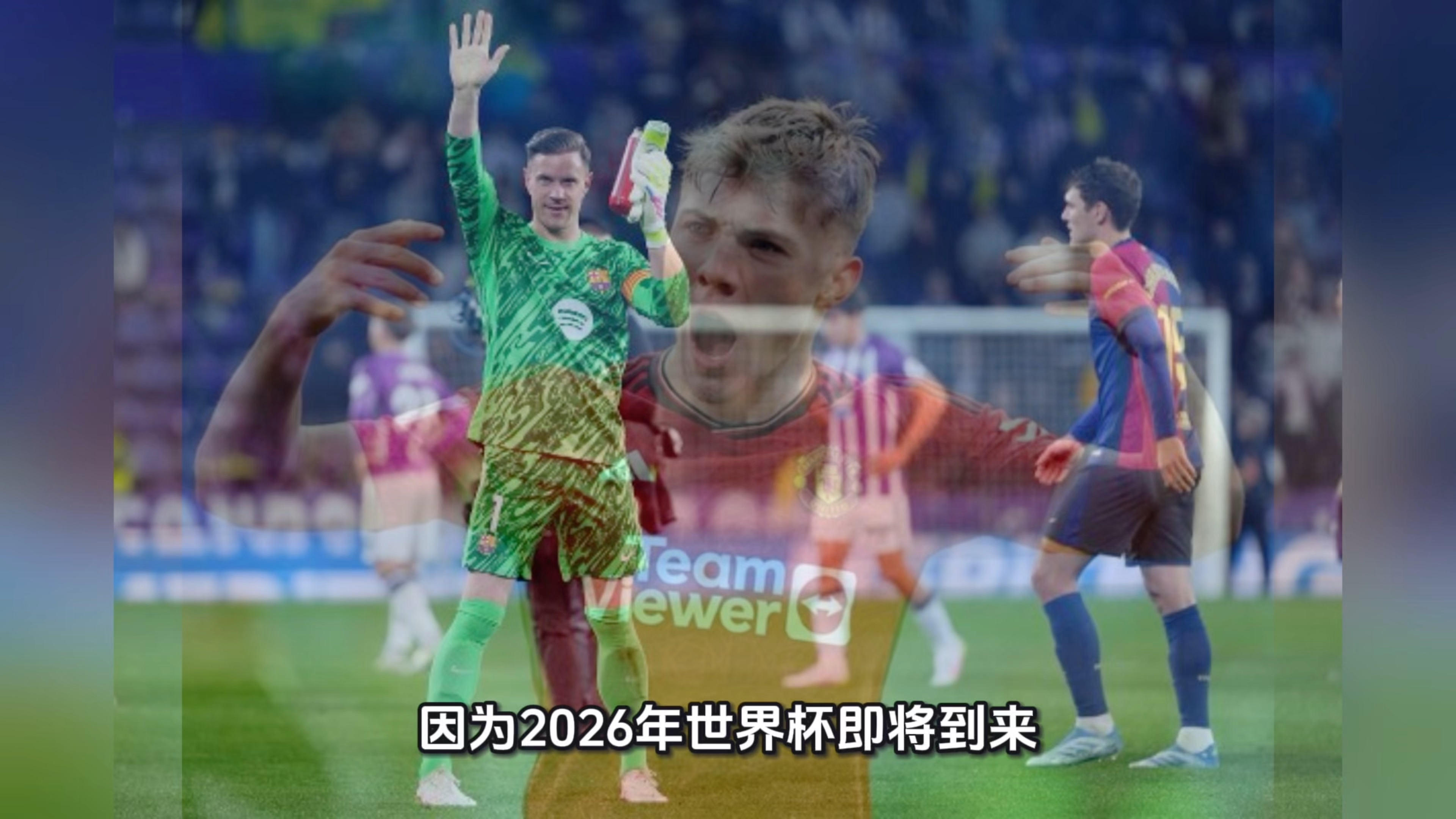 巴萨在纽约转会引热议