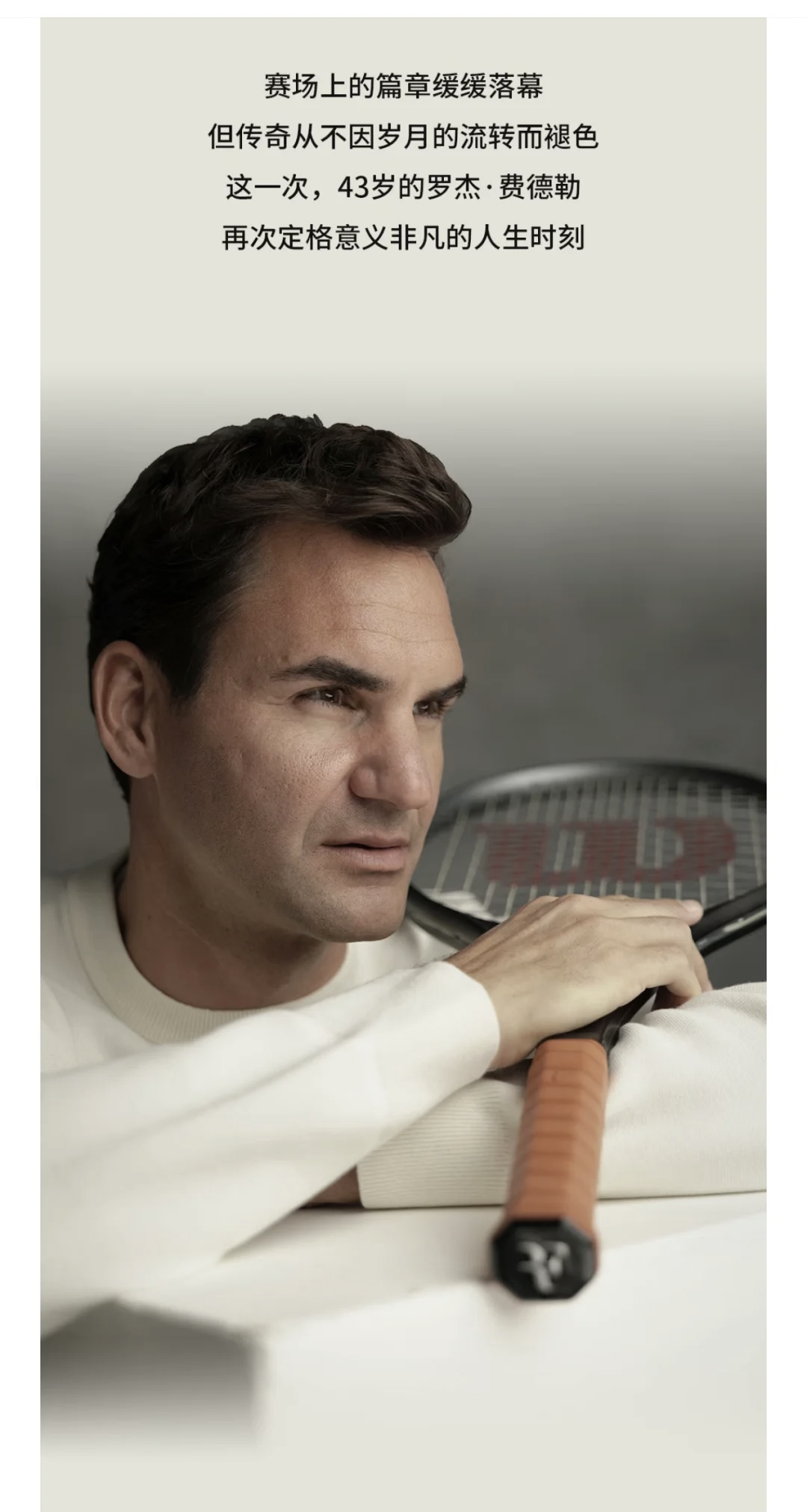 包含马拉松明星纳达尔将落败的词条 包含马拉松明星纳达尔将落败的词条