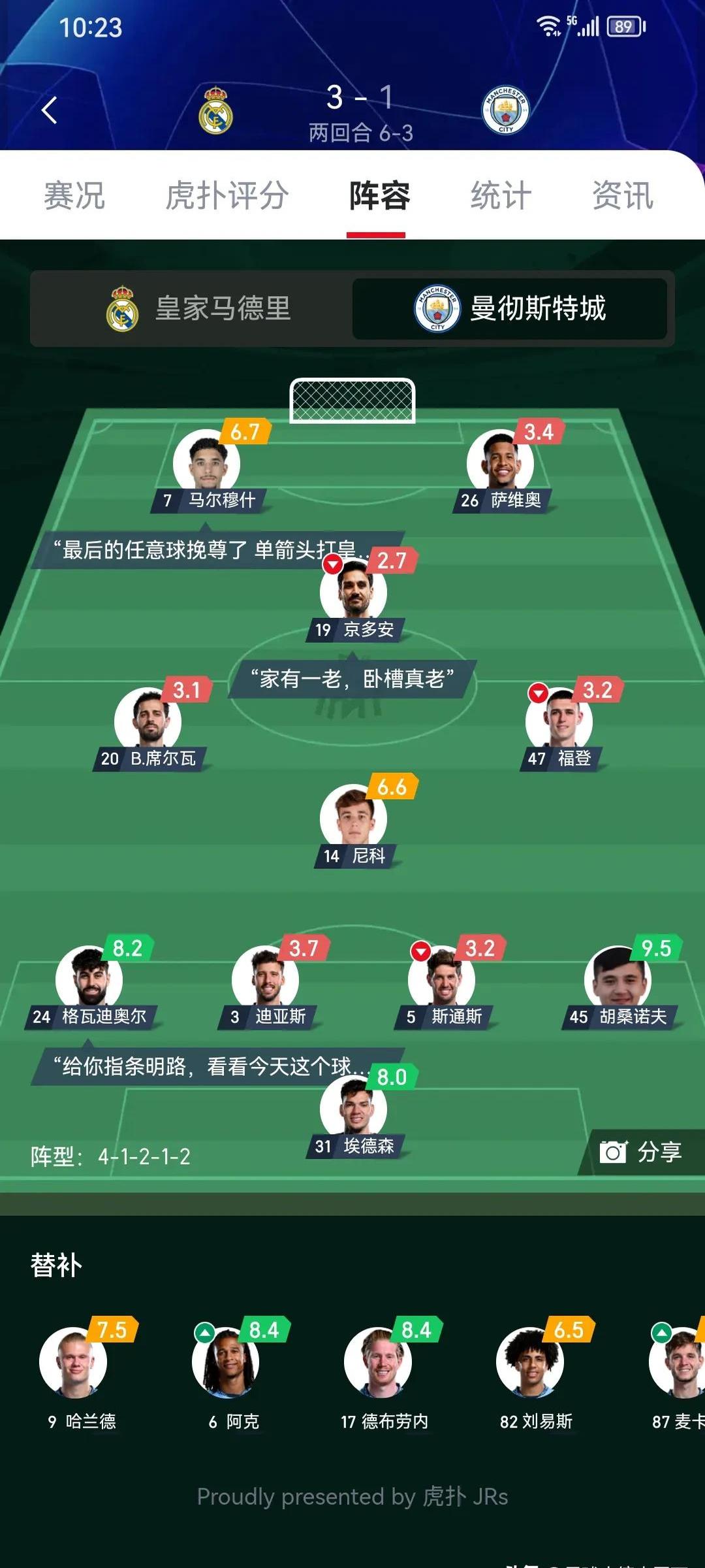 球队突然解散,球员未来命运未卜的简单介绍 球队突然解散,球员未来命运未卜的简单介绍