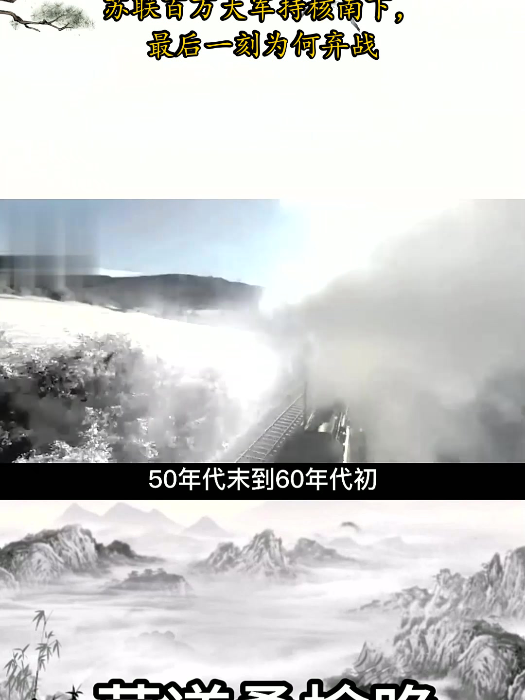 包含胜势水涨船高,地位不可动摇,战至最后一刻的词条 包含胜势水涨船高,地位不可动摇,战至最后一刻的词条