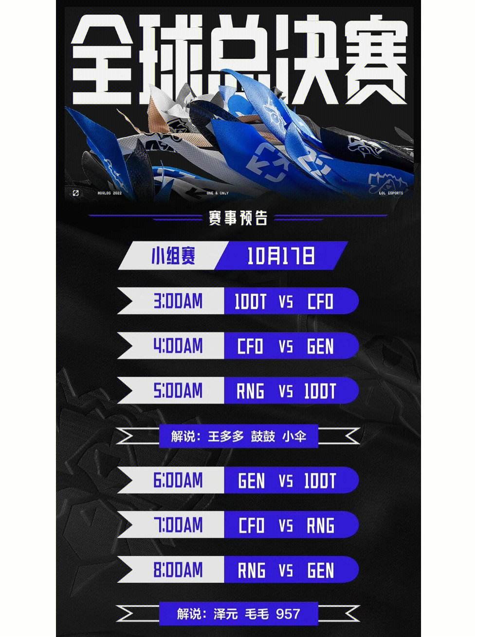 山西队遭遇困境，背水一战力挽狂澜的简单介绍