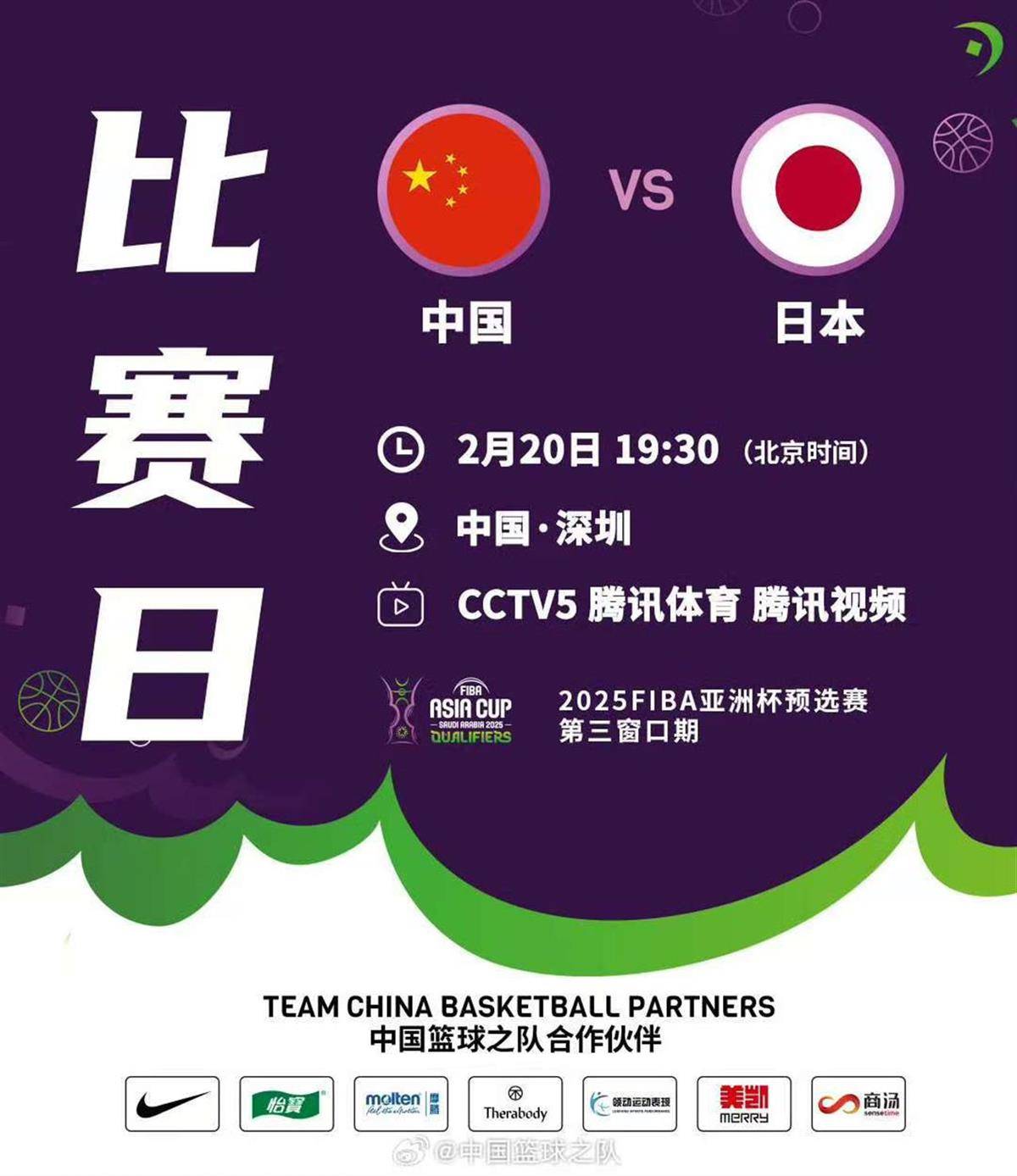 包含亚洲篮球联赛的热度逐渐攀升,吸引众多关注的词条 包含亚洲篮球联赛的热度逐渐攀升,吸引众多关注的词条