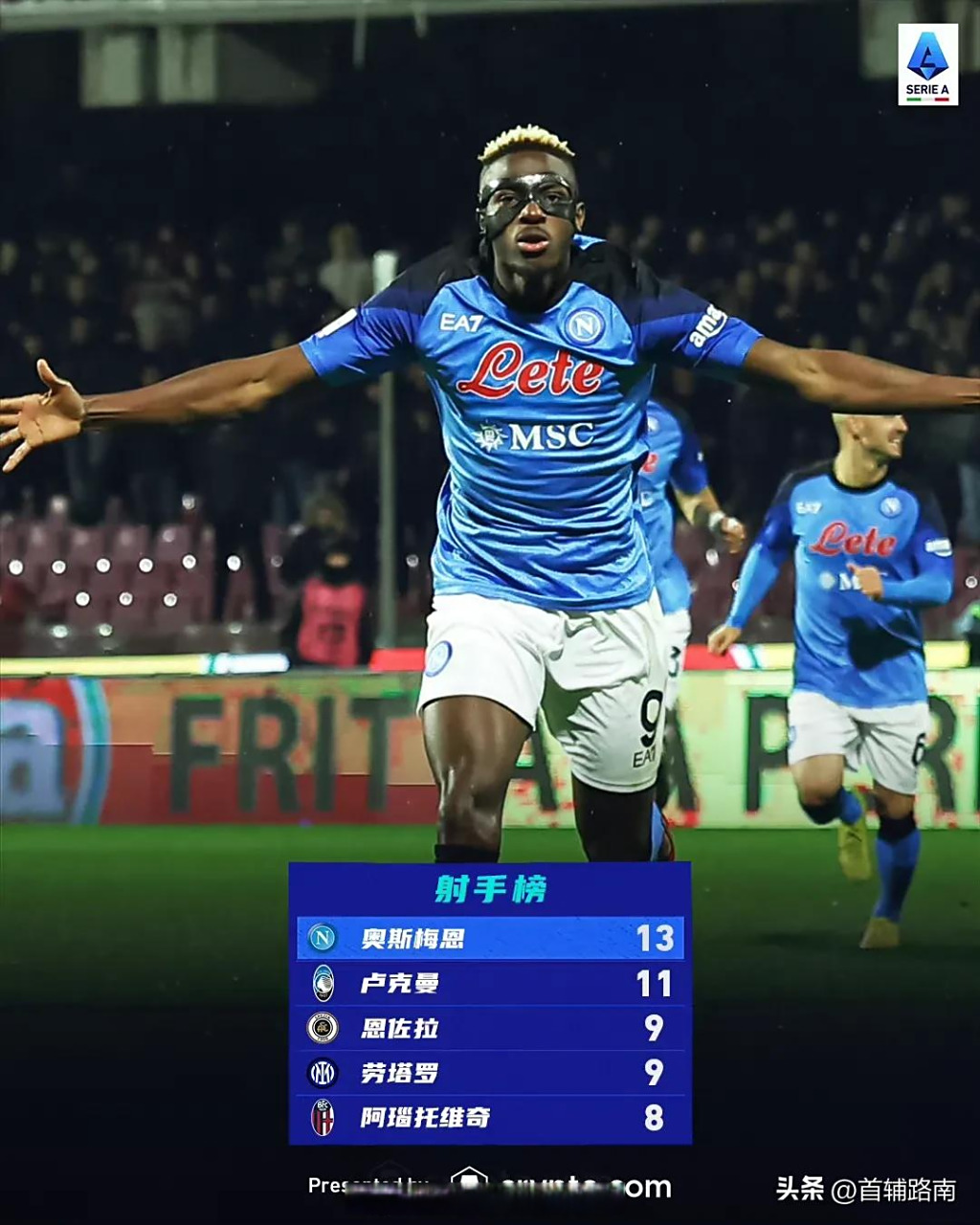 关于那不勒斯主场告捷,继续积分榜上升的信息 关于那不勒斯主场告捷,继续积分榜上升的信息