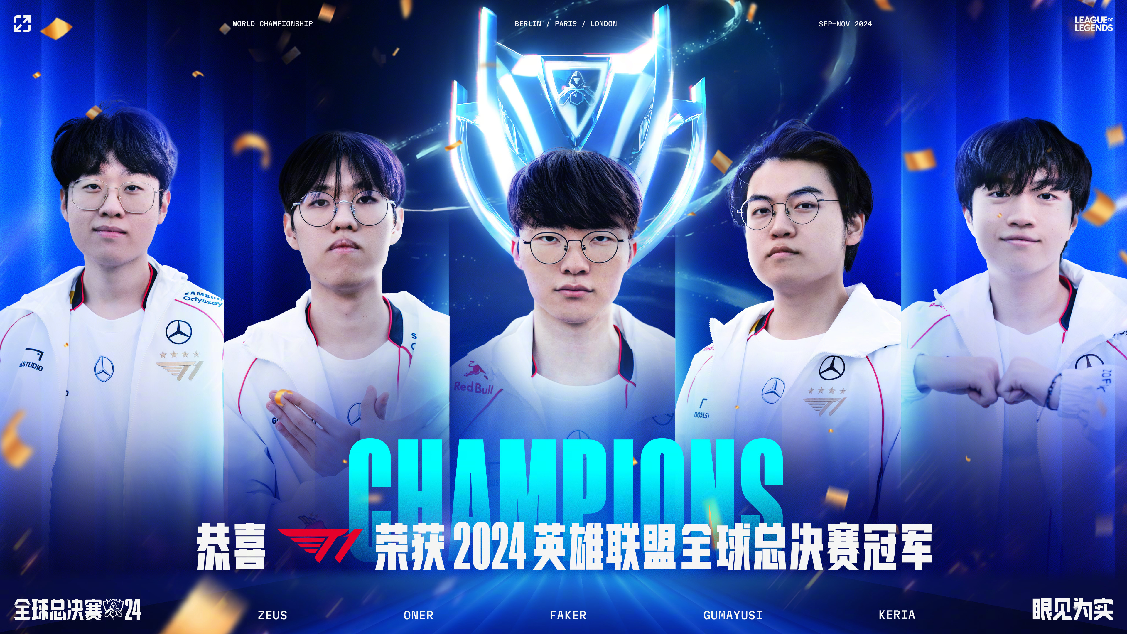 FPX轻取MAD,Scout单局斩获MVP全球总决赛2:0(北京) FPX轻取MAD,Scout单局斩获MVP全球总决赛2:0(北京)