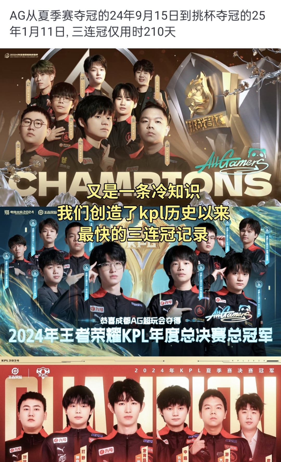 G2险胜EDG，Oner成为全场焦点淘汰赛2:1（成都）