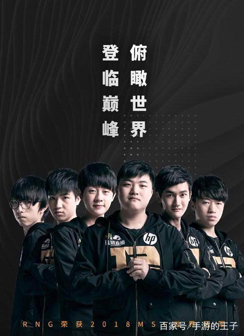 RNG翻盘DRX,BDD单局斩获MVP小组赛3:2(成都) RNG翻盘DRX,BDD单局斩获MVP小组赛3:2(成都)