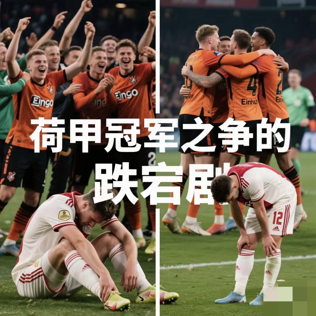 荷兰队备战南美杯决赛,誓言夺得首个冠军 荷兰队备战南美杯决赛,誓言夺得首个冠军