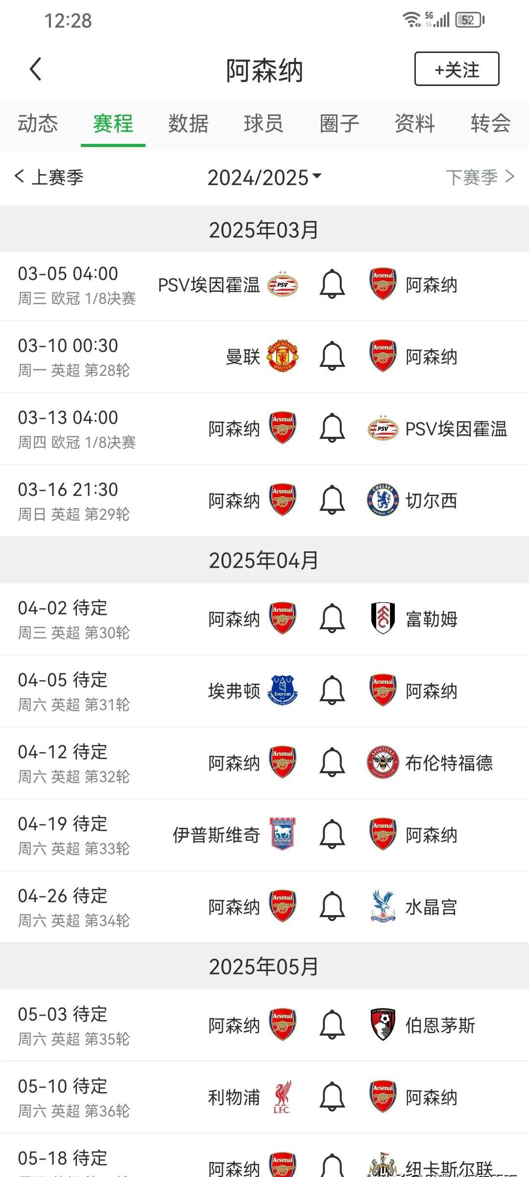 利物浦连续三场胜利，引领小组积分榜的简单介绍